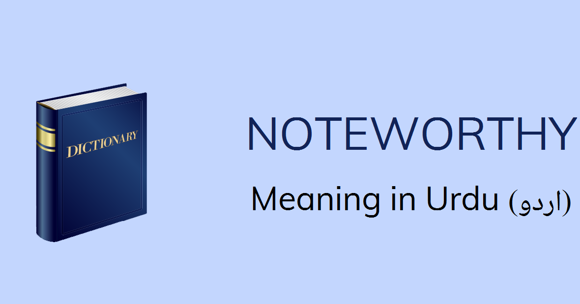 noteworthy-meaning-in-urdu-noteworthy-definition-english-to-urdu