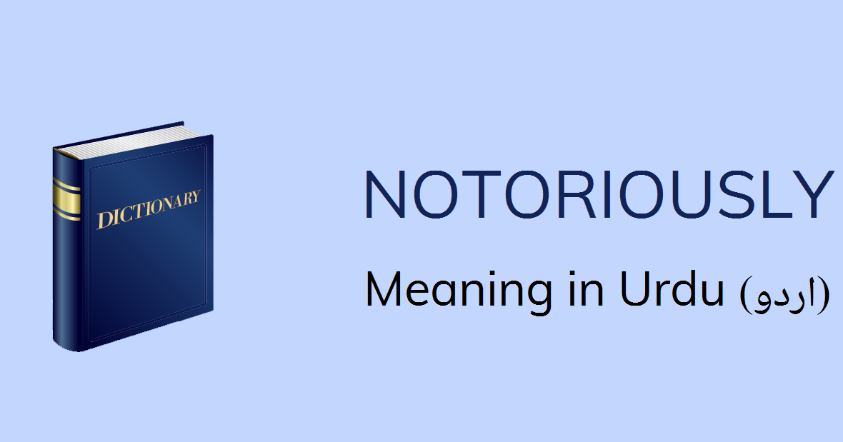 Notoriously Meaning In Urdu Notoriously Definition English To Urdu Notoriously Meaning In Urdu Notoriously Definition English To Urdu
