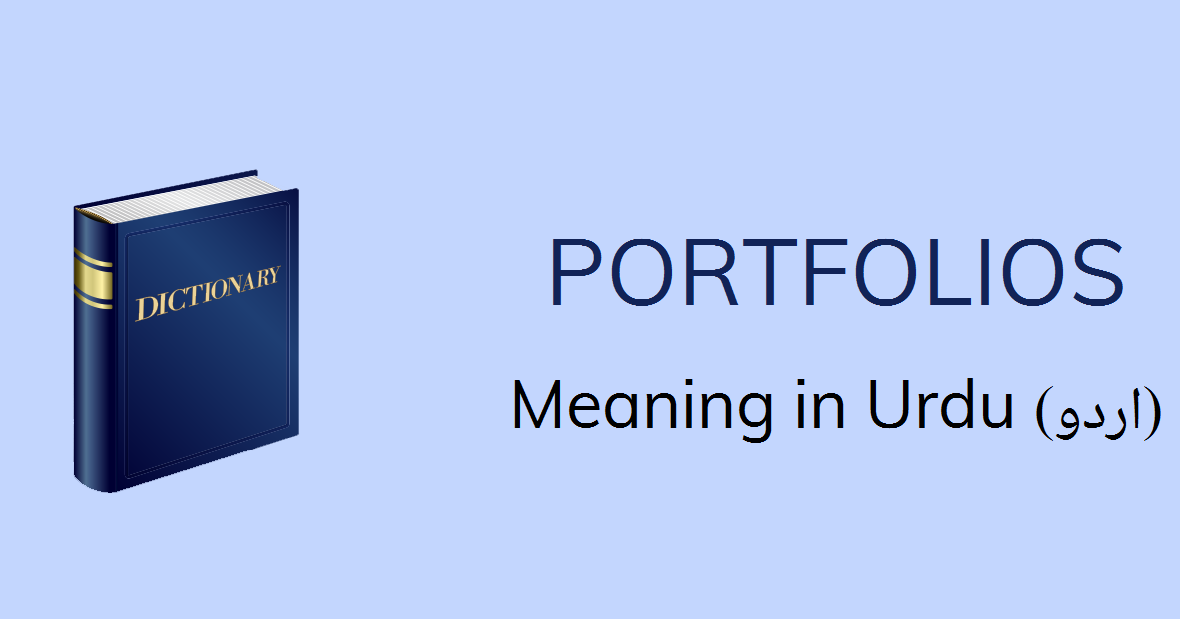 Portfolios Meaning in Urdu with 3 Definitions and Sentences