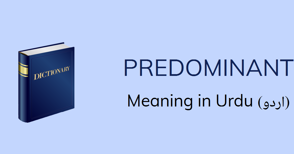 predominant-meaning-in-urdu-with-3-definitions-and-sentences