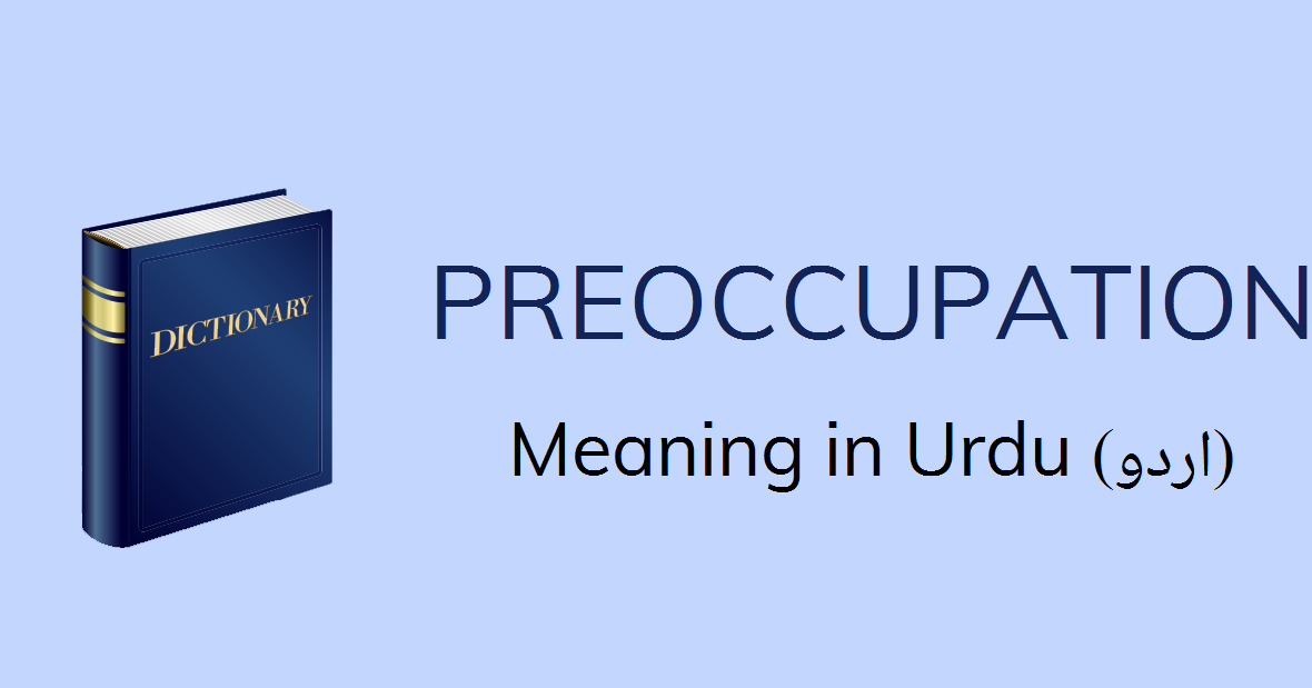 preoccupation-meaning-in-urdu-with-3-definitions-and-sentences