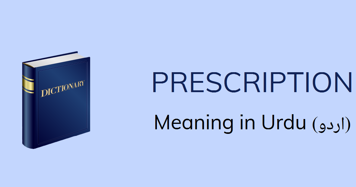 prescription-meaning-in-urdu-prescription-definition-english-to-urdu