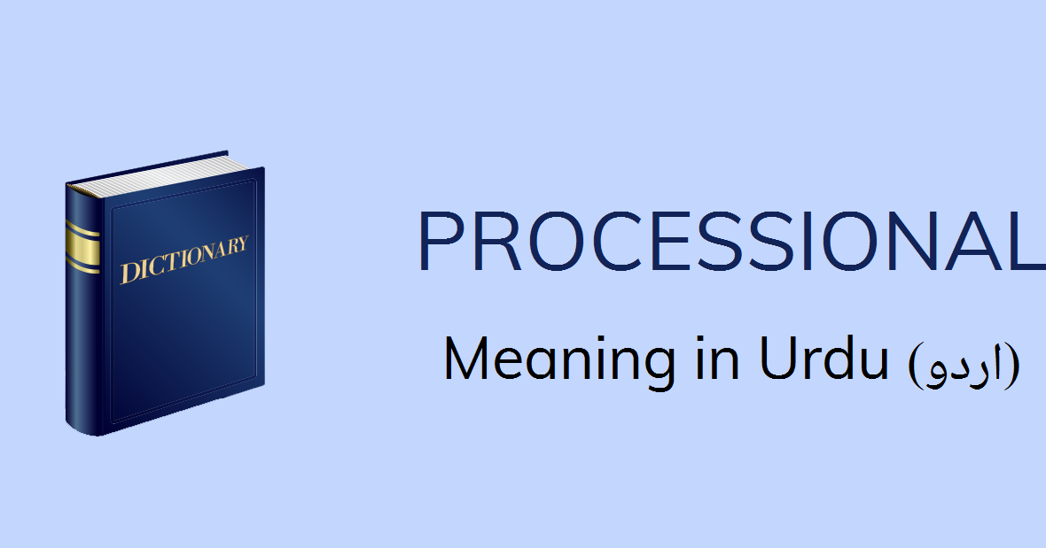 Processional Meaning In Urdu Processional Definition English To Urdu