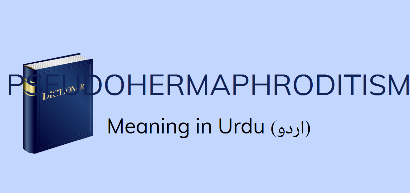 Pseudohermaphroditism Meaning in Urdu with 1 Definitions and Sentences