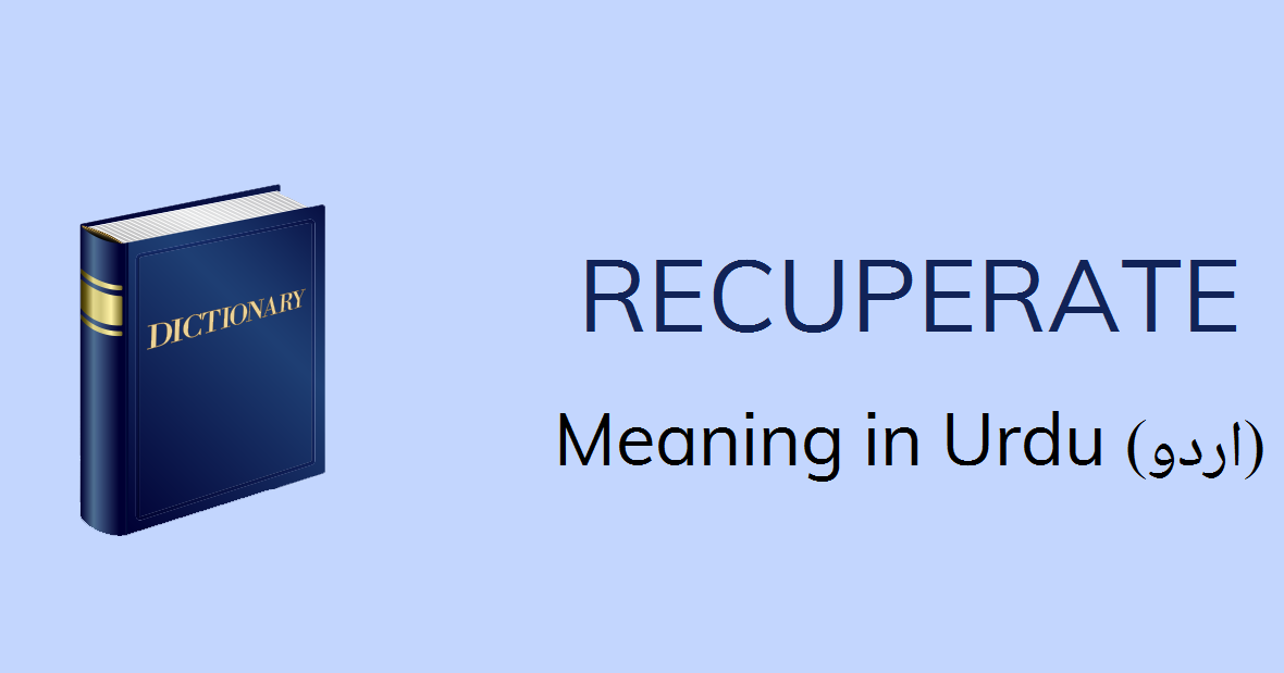 Recuperate Meaning In Urdu