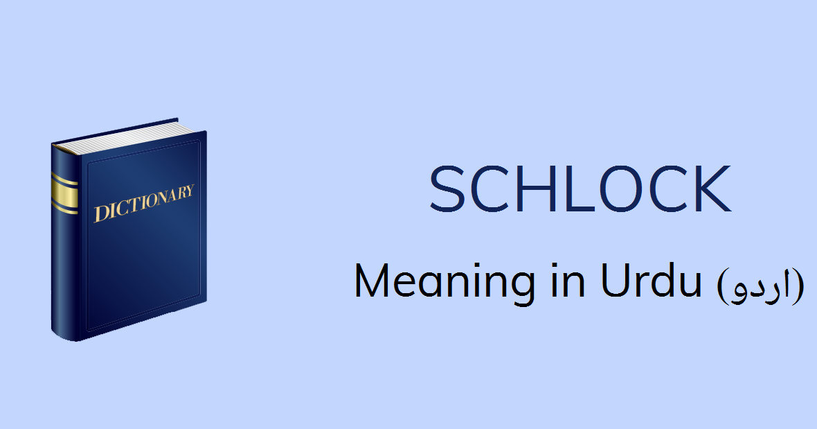 Schlock Meaning In Urdu گھٹیا مال Ghatiya Maal Meaning English