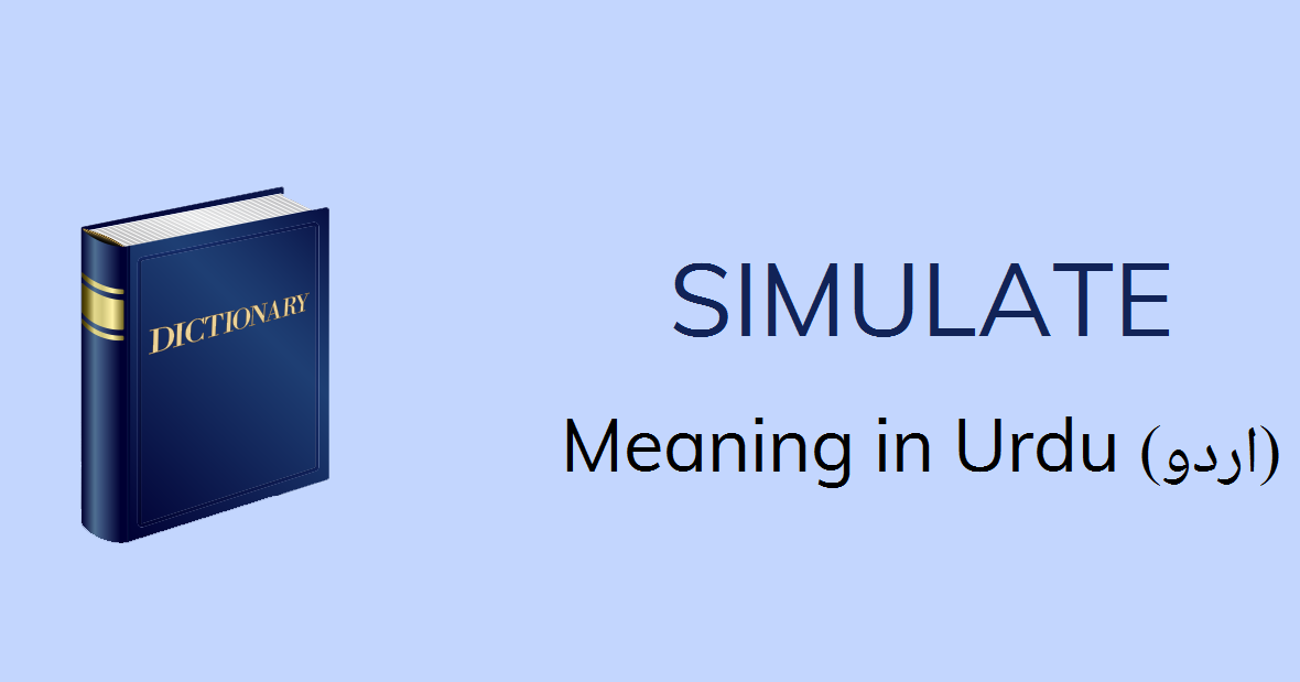Simulate Meaning In Urdu Simulate Definition English To Urdu