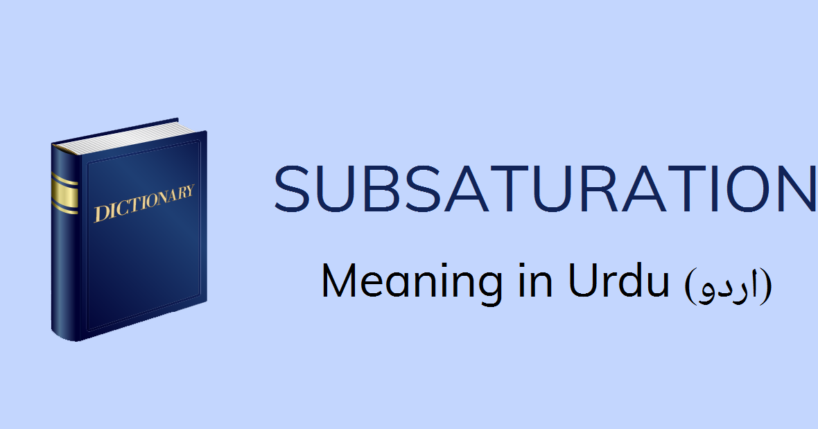 Subsaturation Meaning In Urdu With 1 Definitions And Sentences