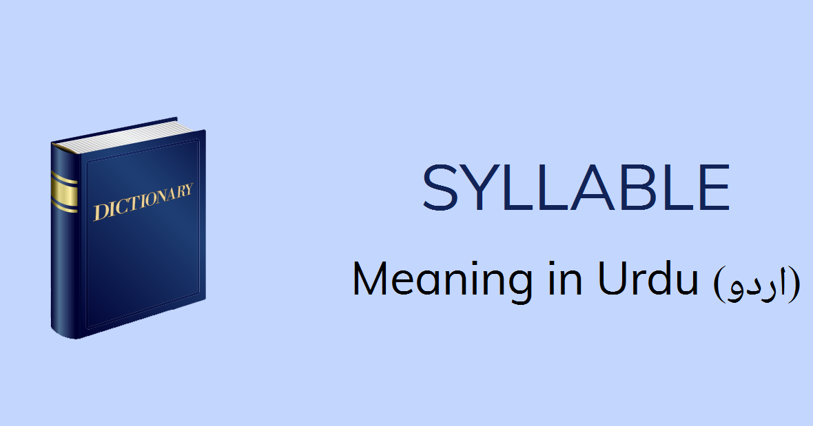 Syllable Meaning In Urdu With 3 Definitions And Sentences