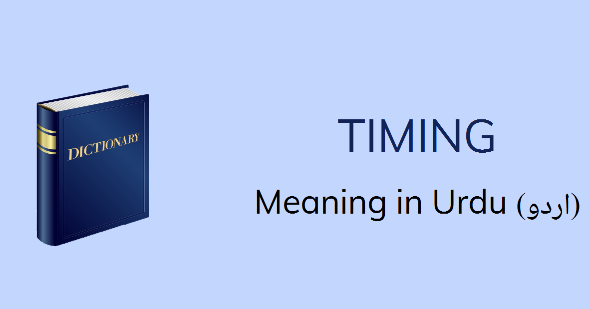 timing-meaning-in-urdu-with-2-definitions-and-sentences