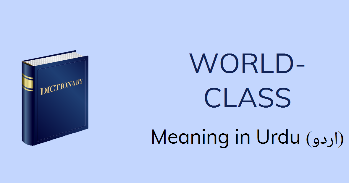 World Class Meaning In Urdu World Class Definition English To Urdu