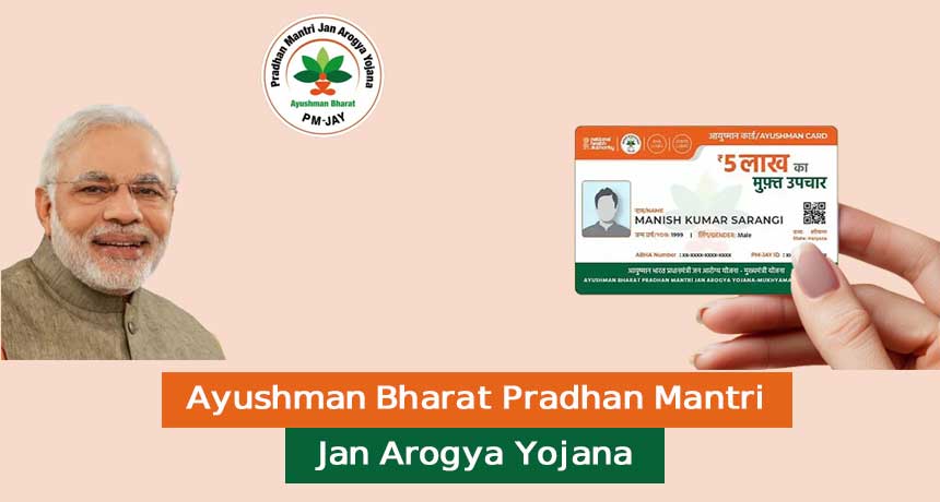 Ayushman Bharat Pradhan Mantri Jan Arogya Yojana Registration
