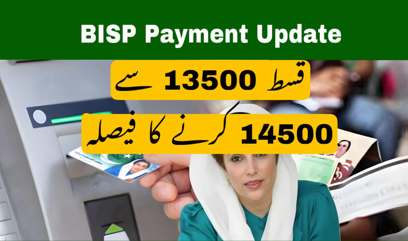 BISP 14500 Payment Status