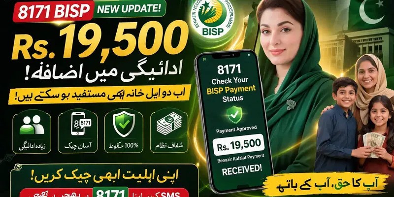 BISP 19500 Online Apply Check