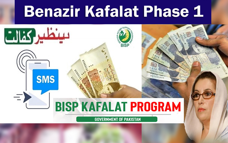 Benazir Kafalat Phase 1 