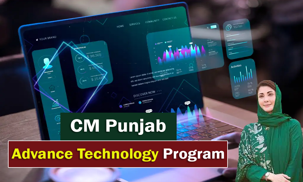 CM Advance Technology Program Detail