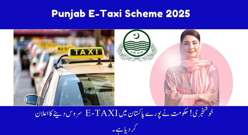 CM Punjab E Taxi Scheme Apply Online