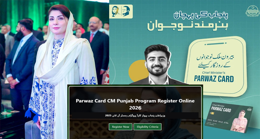 CM Punjab Parwaz Card Registration &  Apply Online