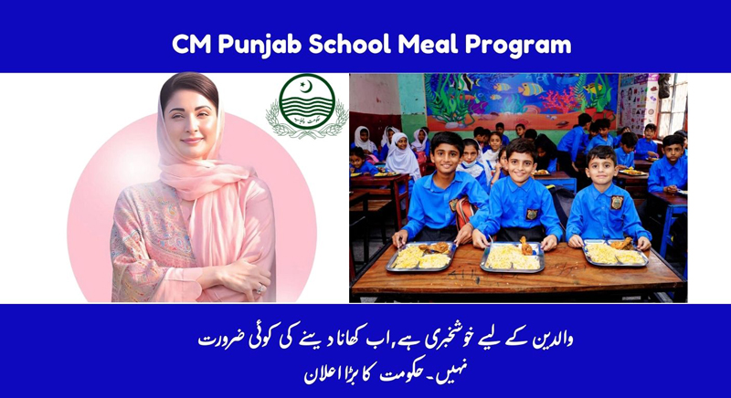 CM Punjab School Meal Program 2025
