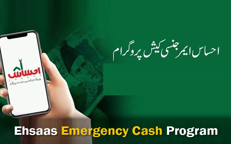 Ehsaas Emergency Cash Program