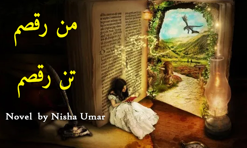 Man Raqsam Tan Raqsam Novel by Nisha Umar