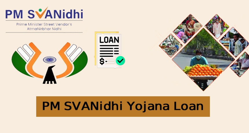 PM Svanidhi Yojana Loan Apply Online