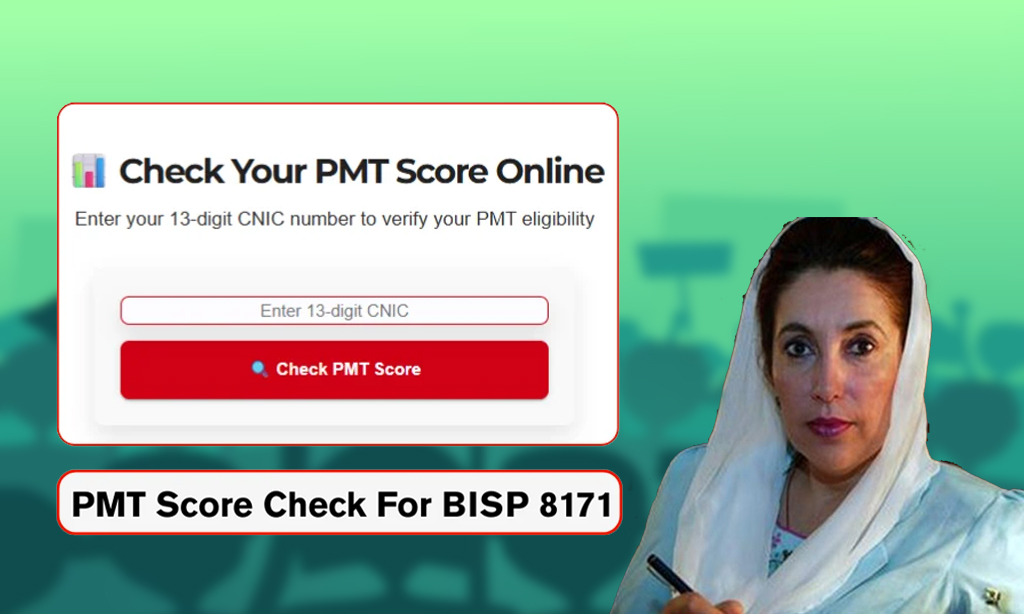 PMT Score Check Online by CNIC