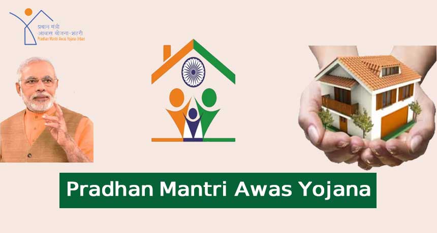 Pradhan Mantri Awas Yojana