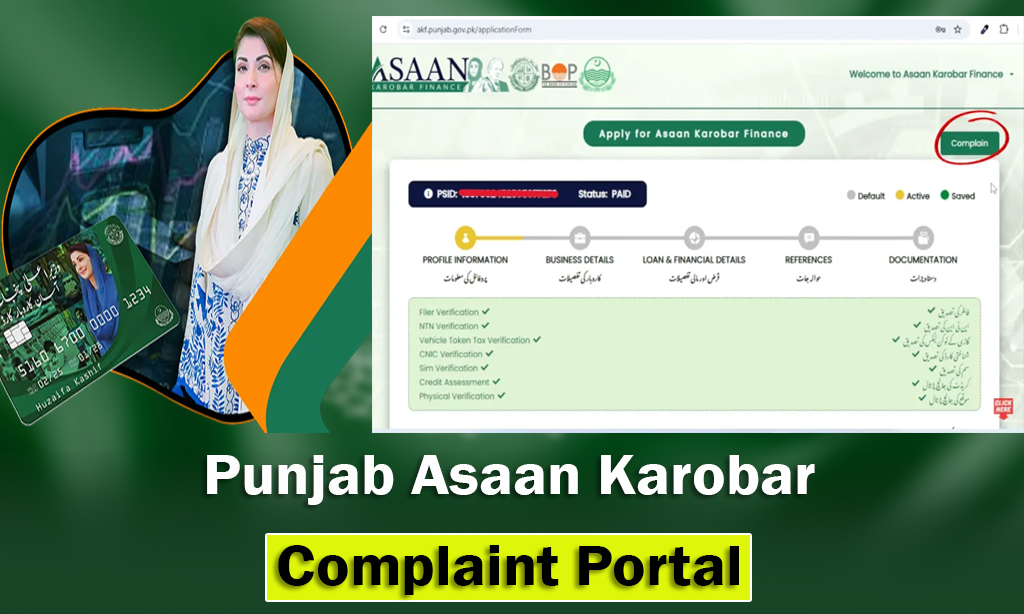 Punjab Asaan Karobar Complaint Portal