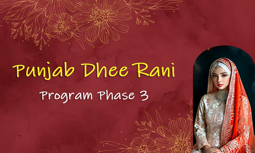 Punjab Dhee Rani Program Phase 3