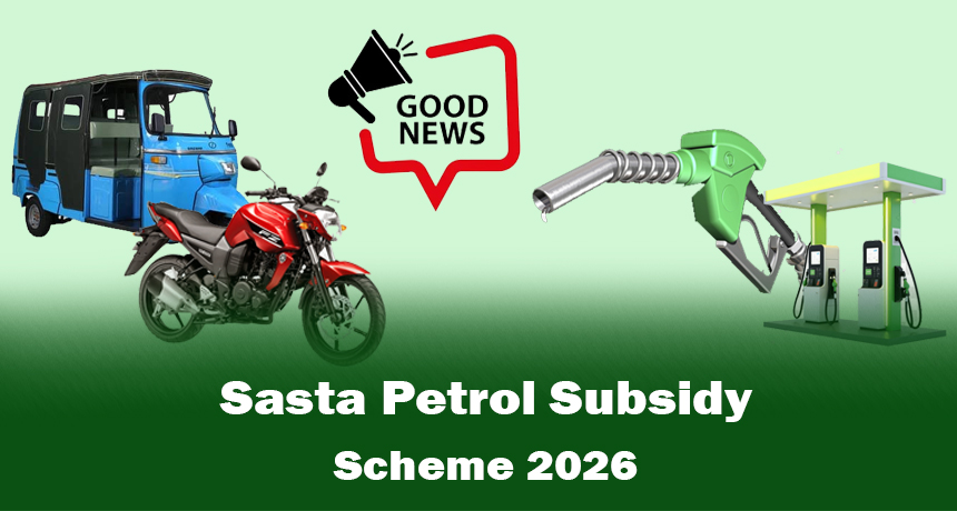 Sasta Petrol Subsidy Scheme