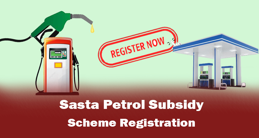 Sasta Petrol Subsidy Scheme Registration