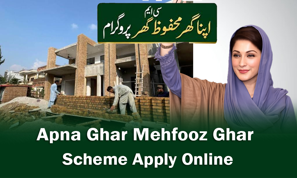 Apna Ghar Mehfooz Ghar Scheme Apply Online