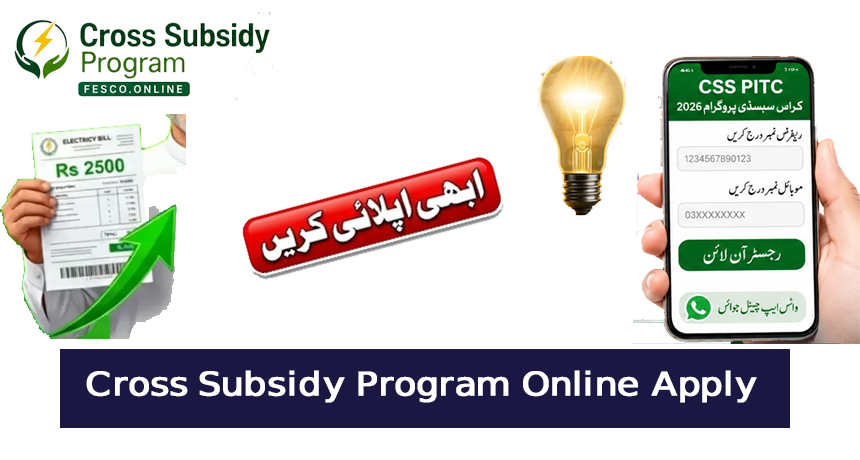 Cross Subsidy Program Online Apply