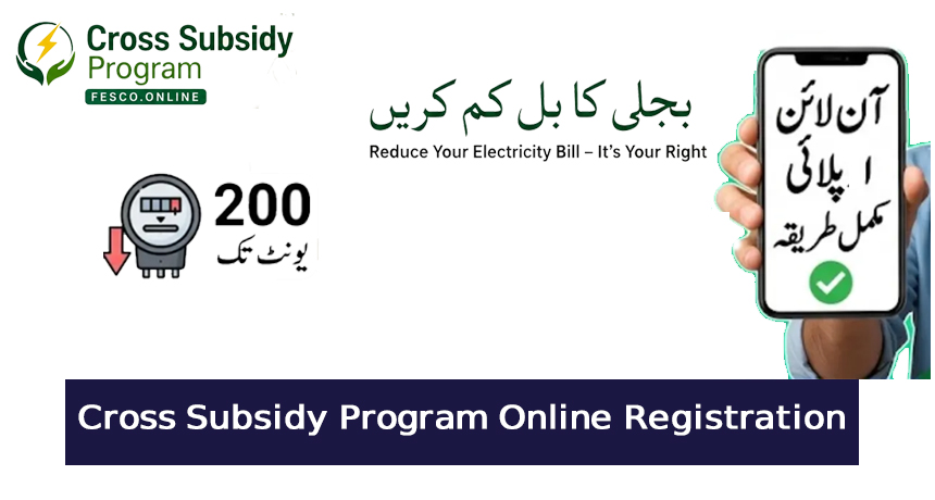 Cross Subsidy Program Online Registration