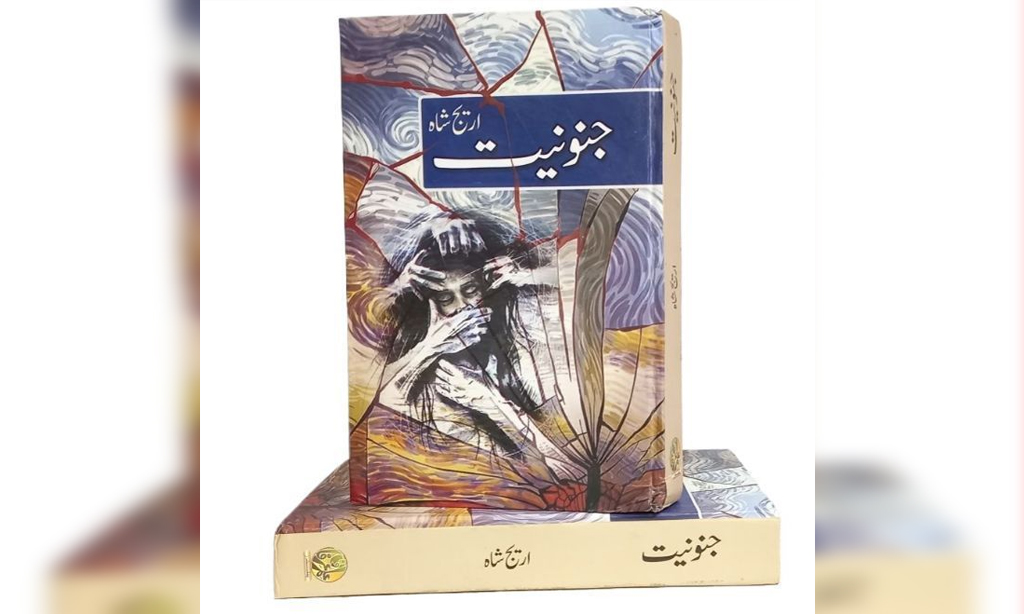 Junooniyat Novel by Areej Shah