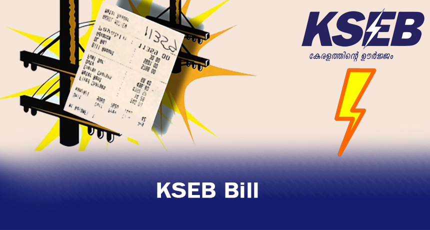 KSEB Bill Payment Online