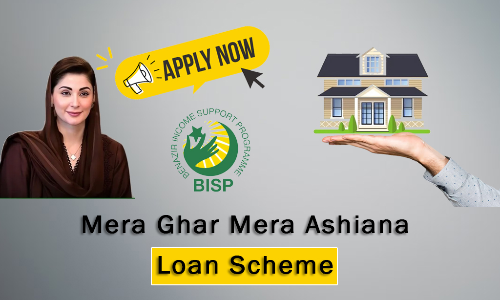 Mera Ghar Mera Ashiana Loan Scheme