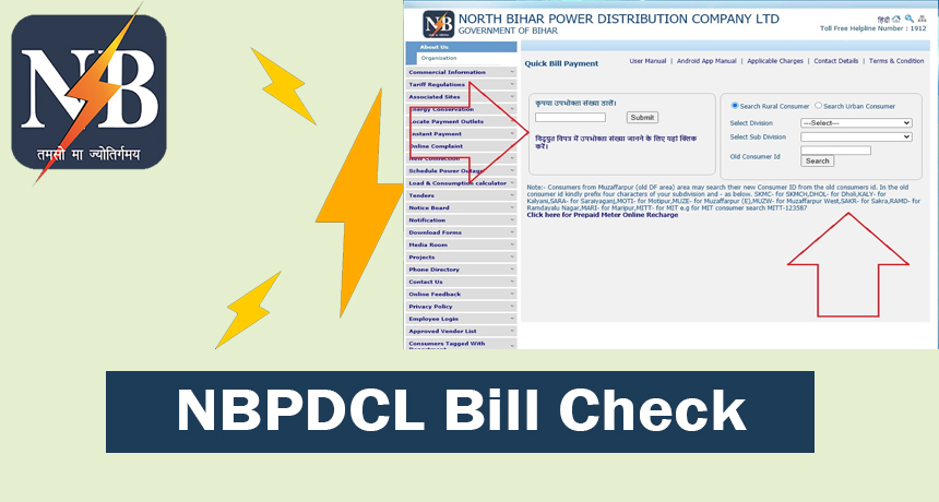 NBPDCL Bill Check Online 