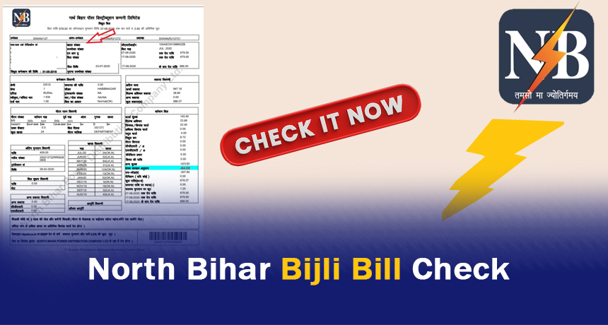 North Bihar Bijli Bill Check Online 2026
