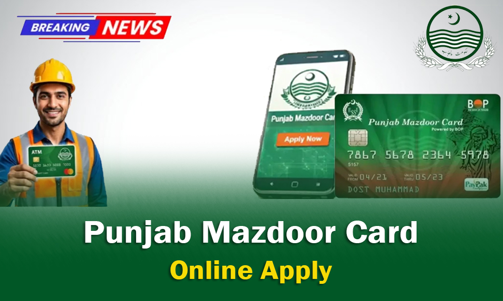 Punjab Mazdoor Card Online Apply