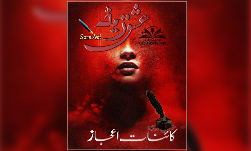 Red Ishq Novel by Kainat Ijaz