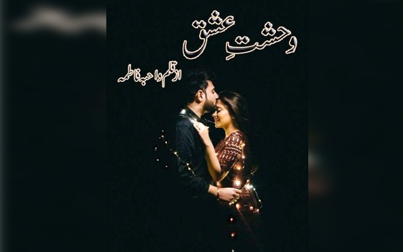 Wehshat E Ishq Novel by Wahiba Fatima