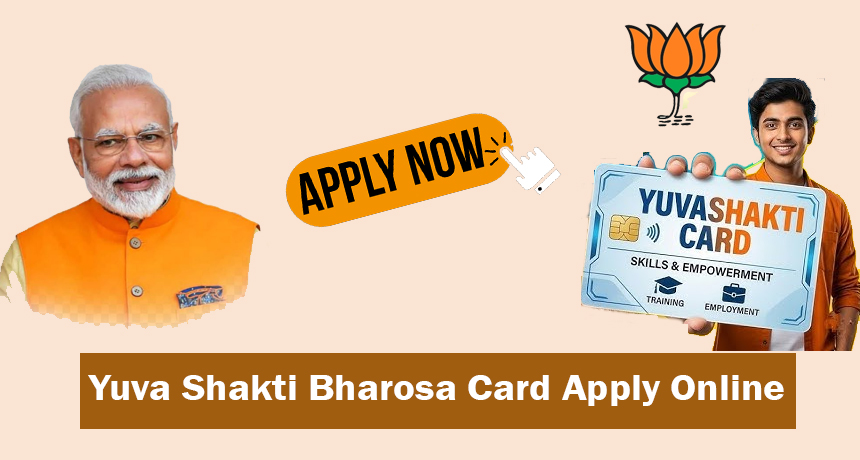 Yuva Shakti Bharosa Card Apply Online