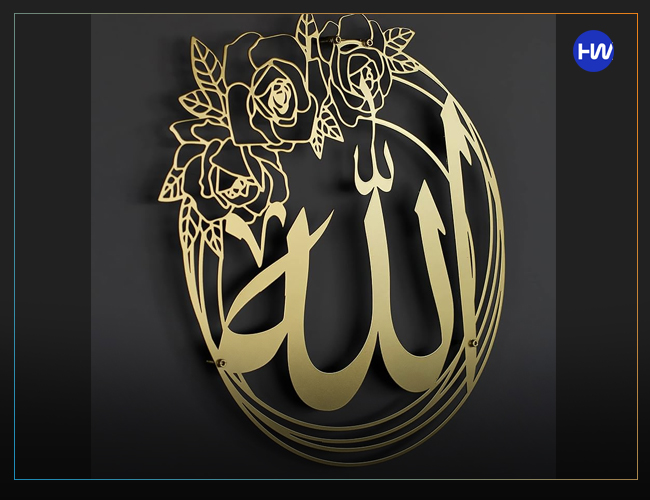 Allah images dp