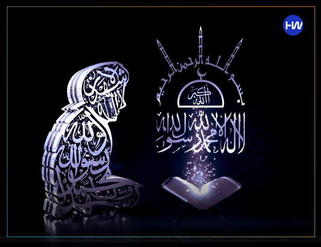 Allah name dp full hd