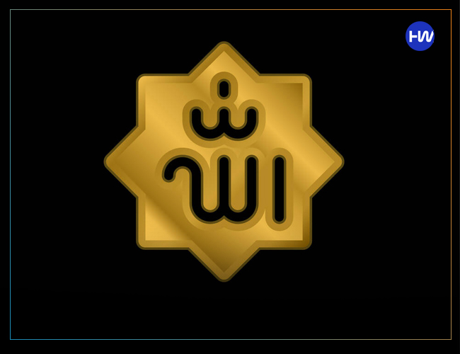 Whatsapp dp of Allah name