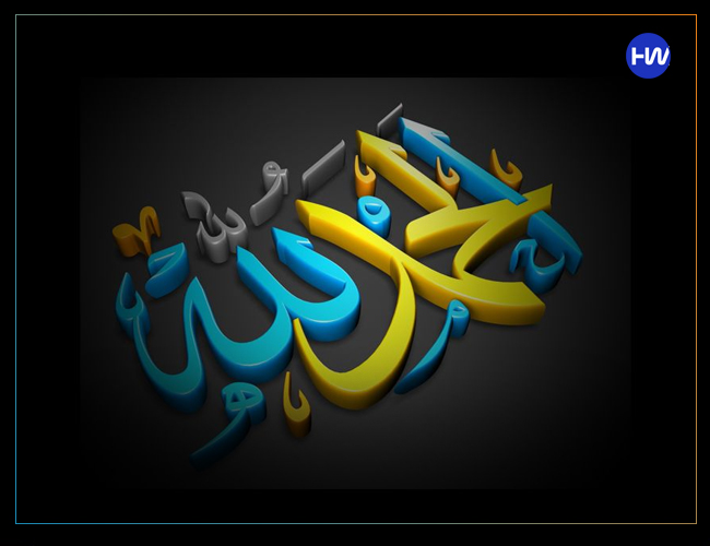 Alhamdulillah dp new