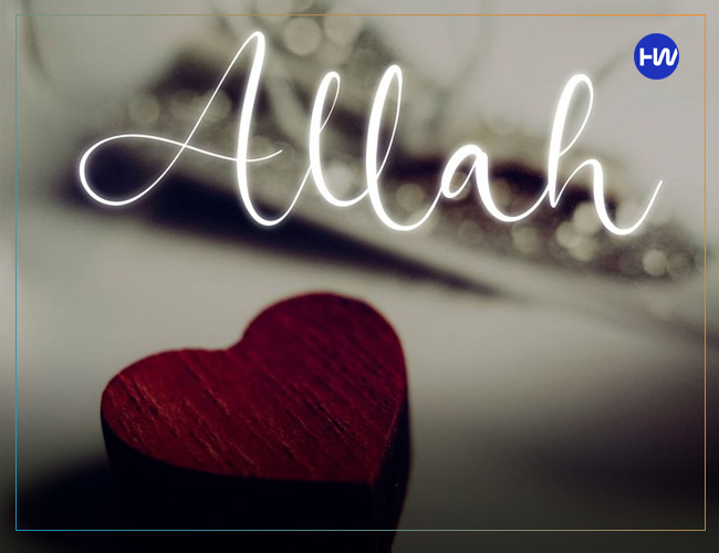 Allah name dp pics
