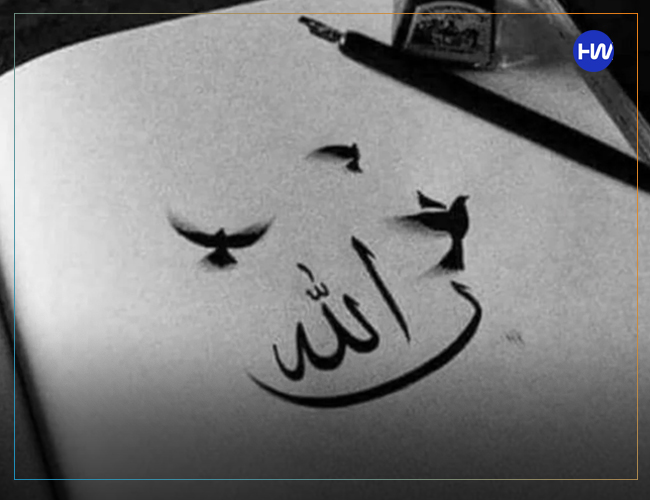 Allah name dp wallpaper